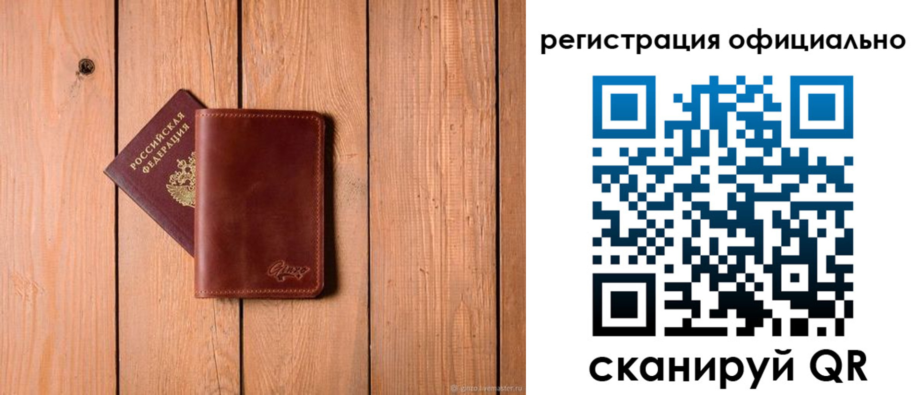 регистрация для дет. сада в Самаре