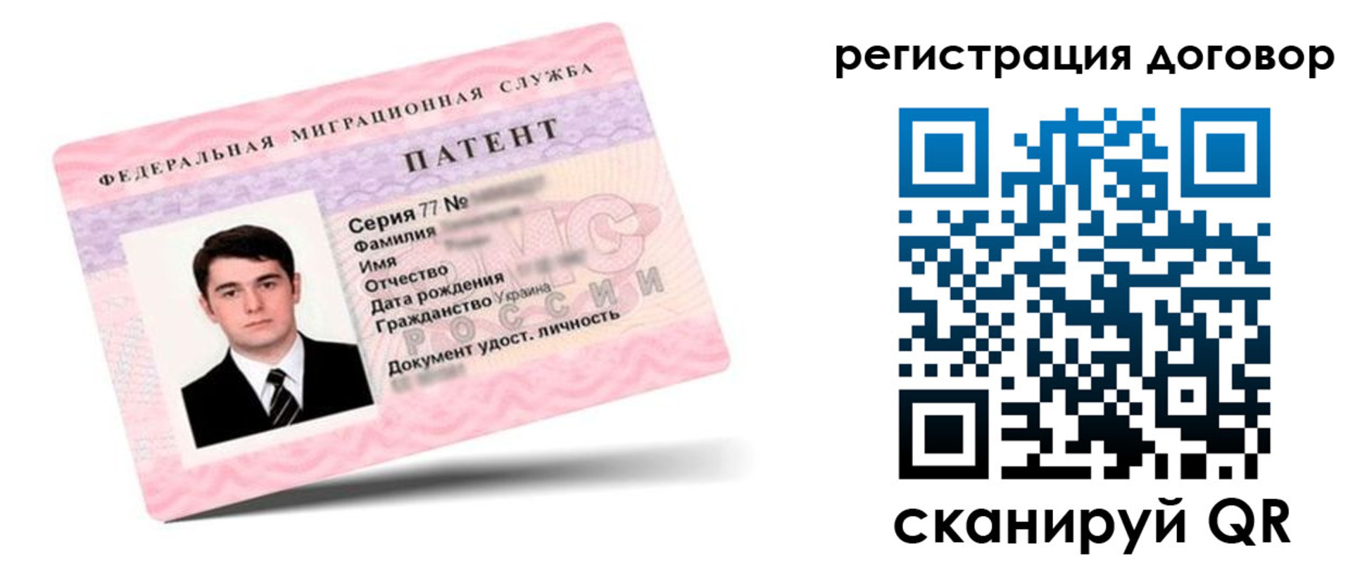 временная регистрация для школы в Самаре