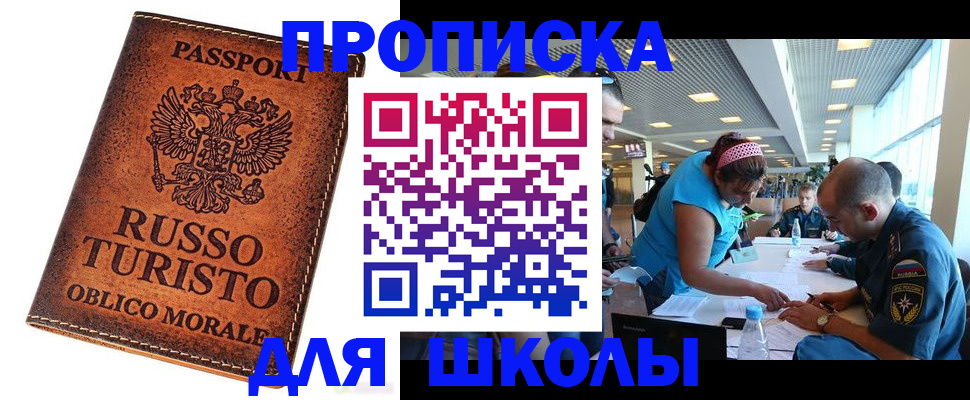 регистрация для дет. сада в Самаре