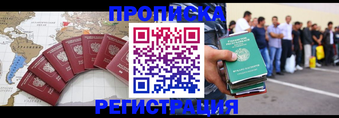 найти адрес прописки в Самаре